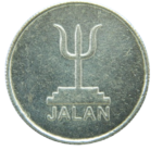 DADI TRISUL SILVER COIN, 999 FINE SILVER , SILVER COIN